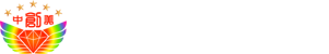 中創(chuàng)美操作臺(tái)廠(chǎng)家